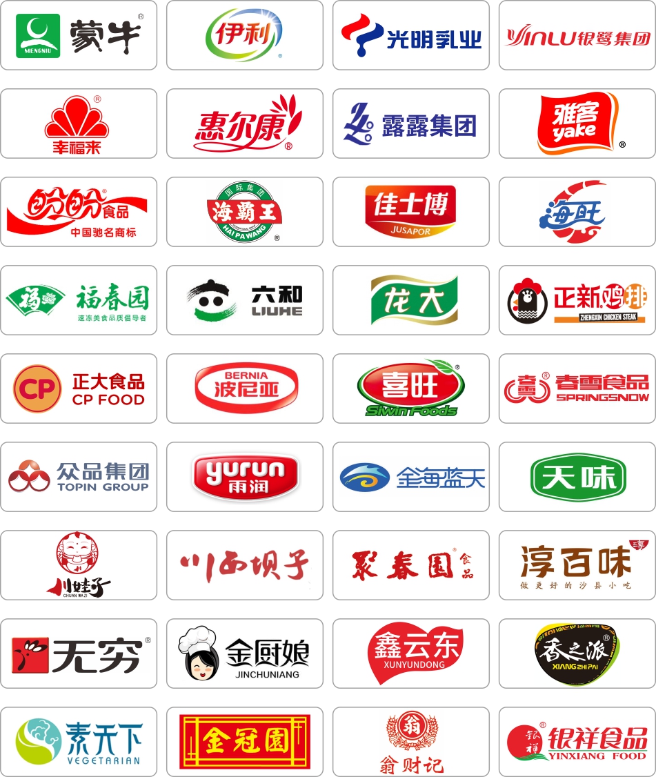 1681443588325396.jpg 味安達(dá)企業(yè)畫(huà)冊(cè)-轉(zhuǎn)曲(定稿).jpg