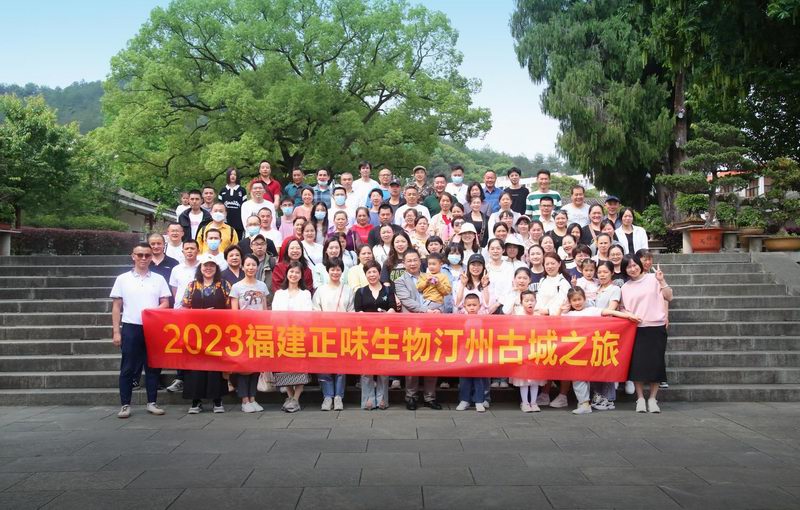 5月13日正味團建感受長汀風(fēng)土人情尋跡古城歷史風(fēng)貌